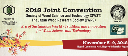 2018 SWST / JWRS INTERNATIONAL CONVENTION 